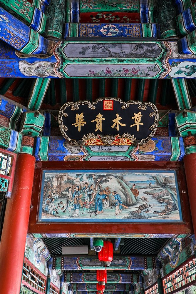 Asia-China-Beijing-Ceiling Detail at the Summer Palace of Empress Cixi